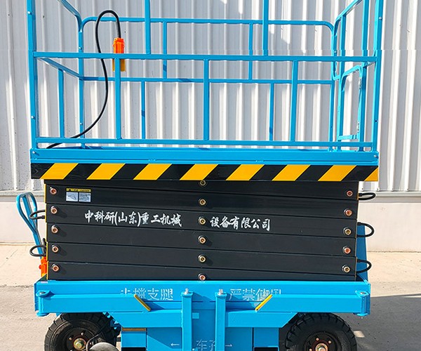 红河自行走升降机